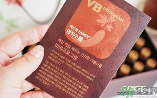 愛茉莉VB program名作水口服精華液怎么樣？服用方法？
