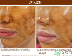 雪花秀撕拉面膜孕婦可以用嗎？雪花秀撕拉面膜孕婦用好不好？