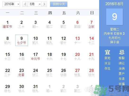 七夕是什么意思？七夕是什么時候？