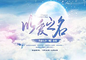 七夕男朋友不在身邊怎么辦？七夕男朋友不在身邊送什么禮物？