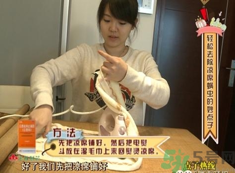 怎么判斷涼席有沒有螨蟲？涼席上的螨蟲怎么去除？