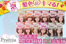 染發(fā)劑弄手上怎么辦？ 洗染發(fā)劑弄衣服上如何處理？