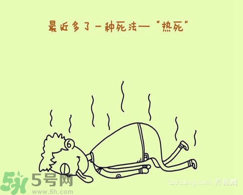 為什么會得熱射病？得了熱射病怎么辦？