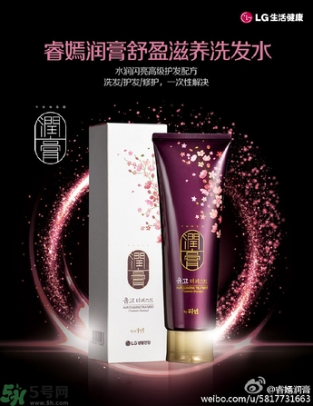 lg睿嫣潤膏洗發(fā)水怎么樣？LG睿嫣潤膏洗發(fā)水好用嗎？