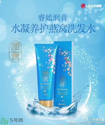 lg睿嫣潤膏洗發(fā)水怎么樣？LG睿嫣潤膏洗發(fā)水好用嗎？