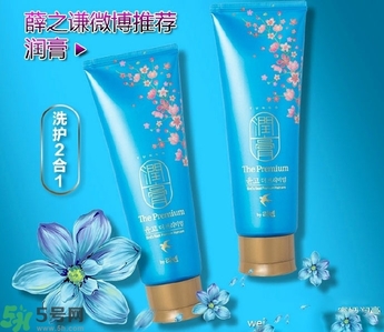 lg睿嫣潤膏洗發(fā)水有哪幾種顏色？潤膏洗發(fā)水哪種好？
