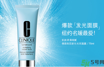 清潔面膜哪個(gè)牌子好？洗清潔面膜需注意？