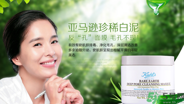 清潔面膜哪個(gè)牌子好？洗清潔面膜需注意？