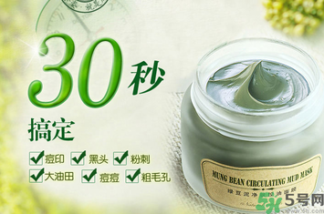 清潔面膜哪個(gè)牌子好？洗清潔面膜需注意？