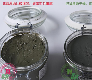 貝佳斯綠泥敷多久？ 貝佳斯綠泥真假辨別？
