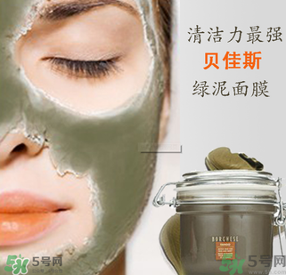 貝佳斯綠泥敷多久？ 貝佳斯綠泥真假辨別？