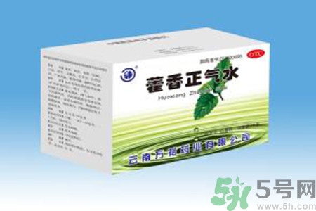 藿香正氣水的功效和作用 藿香正氣水有什么功效？