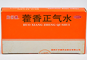 藿香正氣水可以治拉肚子嗎？藿香正氣水可以治療腹瀉嗎？