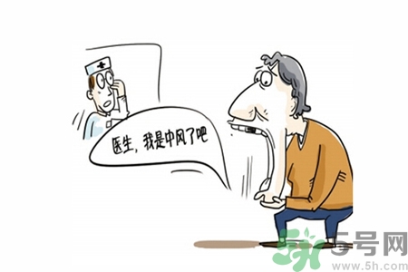腦中風(fēng)的護(hù)理措施？腦中風(fēng)的飲食護(hù)理？
