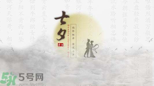 七夕和老公怎么過(guò)？七夕和老公說(shuō)什么？