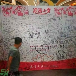 七夕單身狗怎么過？單身怎么過七夕？