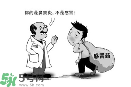 鼻竇炎的高發(fā)人群？如何預(yù)防鼻竇炎？