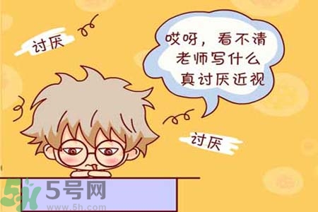 近視眼的護(hù)理措施？近視眼的飲食護(hù)理？