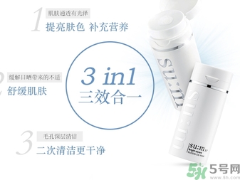 sum37晶透凈膚氣泡面膜怎么樣？蘇秘37晶透凈膚氣泡面膜好用嗎？