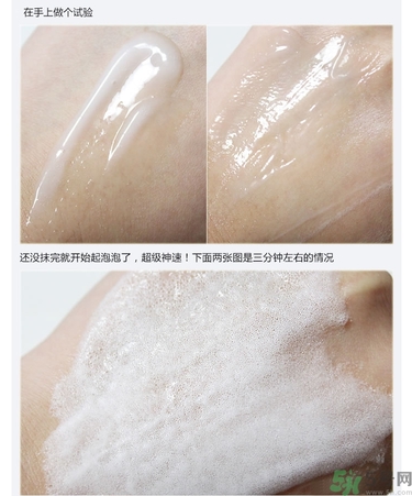 sum37晶透凈膚氣泡面膜怎么樣？蘇秘37晶透凈膚氣泡面膜好用嗎？