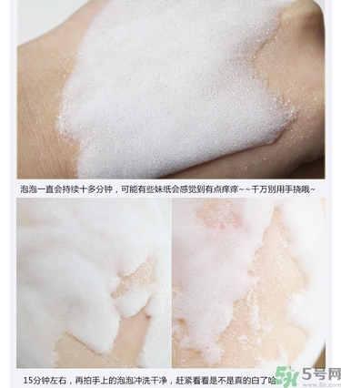 sum37晶透凈膚氣泡面膜怎么樣？蘇秘37晶透凈膚氣泡面膜好用嗎？