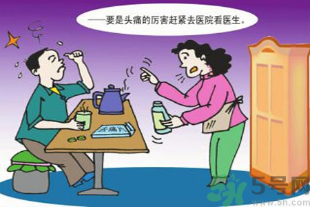 腦出血的發(fā)病因素是什么？腦出血的并發(fā)癥有哪些？
