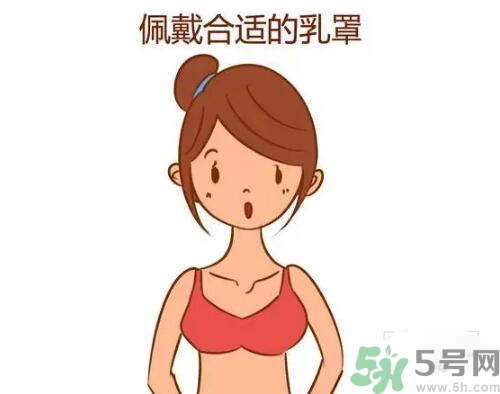 副乳形成的原因 副乳會自己消除嗎？