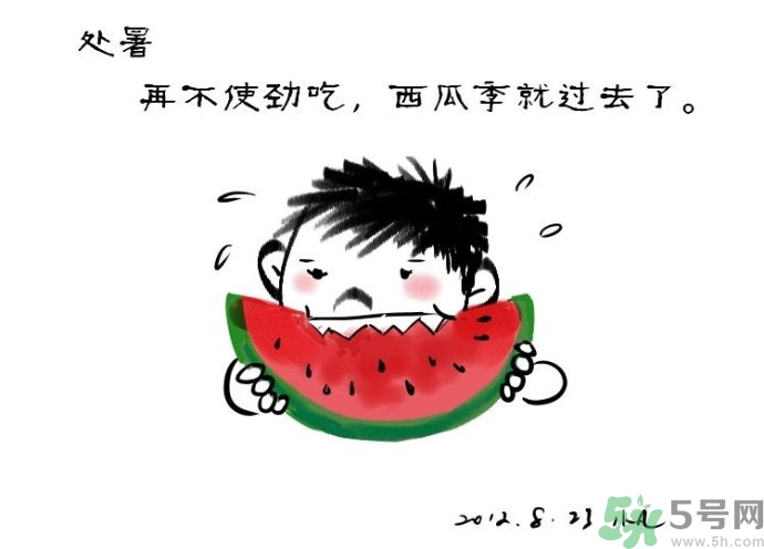 處暑是幾月幾日？處暑是什么意思