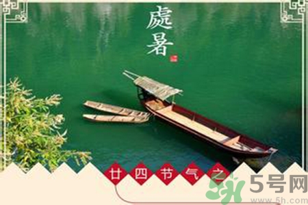 處暑吃什么？處暑食療