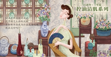 百雀羚三生花適合什么年齡？百雀羚三生花系列適合年齡