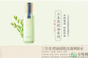 百雀羚三生花適合什么年齡？百雀羚三生花系列適合年齡