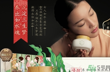 百雀羚三生花適合什么年齡？百雀羚三生花系列適合年齡