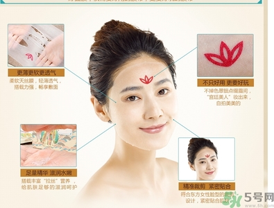 水之蔻漢唐花鈿面膜怎么樣？水之蔻漢唐花鈿面膜好用嗎？