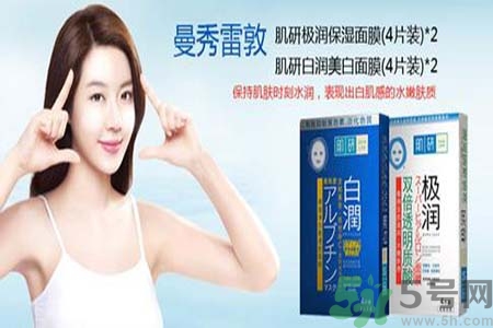 肌研適合什么年齡？肌研適合年齡段