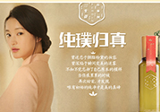 百雀羚三生花適合什么年齡？百雀羚三生花系列適合年齡