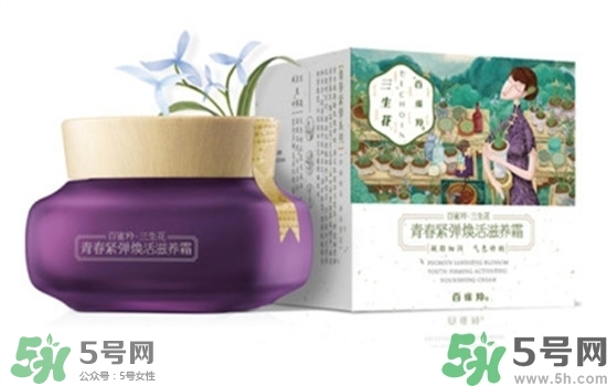 百雀羚三生花系列怎么樣？百雀羚三生花系列好用嗎？