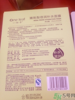 一葉子面膜用完要洗嗎？一葉子面膜用完需要洗臉嗎？