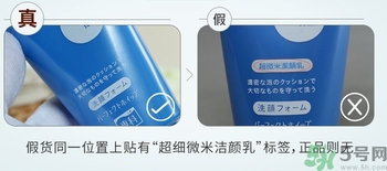 資生堂洗顏?？葡疵婺陶婕僭趺幢鎰e?