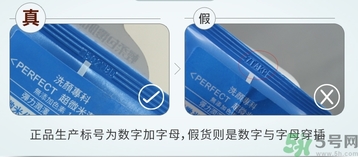 資生堂洗顏?？葡疵婺陶婕僭趺幢鎰e?