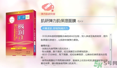 肌研怎么樣？肌研是日本的嗎？