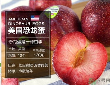 恐龍蛋水果怎么吃？恐龍蛋水果皮能吃嗎？