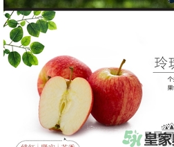 嘎拉果是蘋(píng)果嗎？嘎啦果和蘋(píng)果的區(qū)別