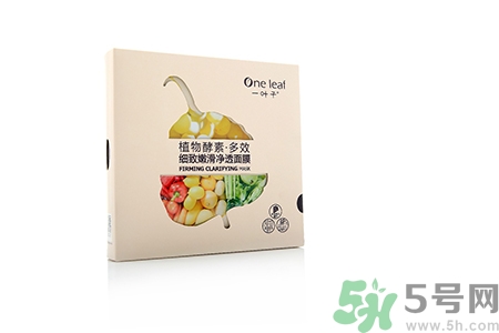 一葉子面膜怎么樣？一葉子明星產品