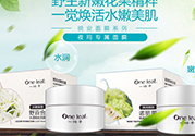 一葉子面膜用完要洗嗎？一葉子面膜用完需要洗臉嗎？