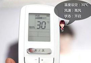 立秋了晚上還開不開空調(diào)？立秋后空調(diào)如何保養(yǎng)？