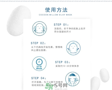 23years old面膜怎么用？23歲面膜怎么用？