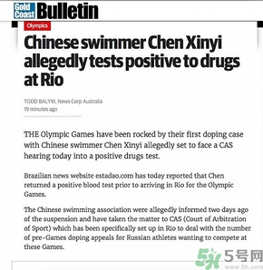 氫氯噻嗪是興奮劑嗎？氫氯噻嗪有什么作用？