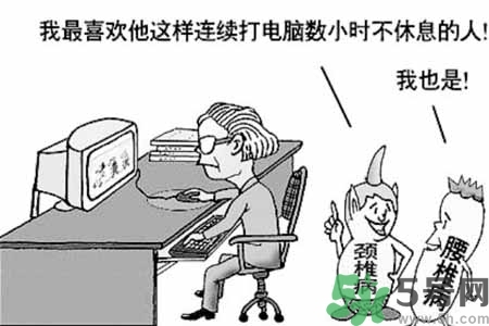 為什么年輕人容易得頸椎??？頸椎病嚴(yán)重的癥狀有哪些？