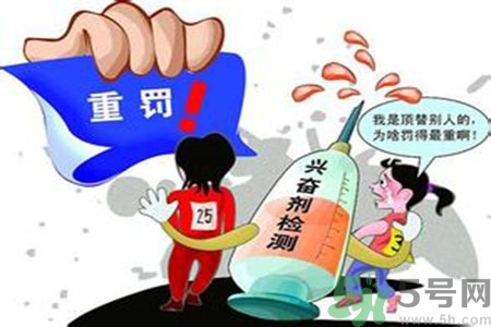 運(yùn)動員服用興奮劑有什么處罰？運(yùn)動員服用興奮劑會被取消比賽資格嗎？