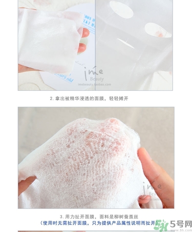 23years old面膜孕婦可以用嗎？23歲面膜孕婦能用嗎？